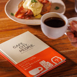 書籍「CAFE. CITY. PEOPLE.」|第二版