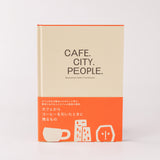 書籍「CAFE. CITY. PEOPLE.」|第二版