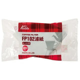 【Kalita】コーヒーフィルター