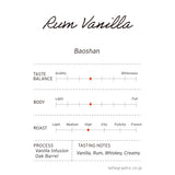 【数量限定】自社焙煎 特別焙煎豆【Rum Vanilla Roast】100g