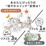 クラフトチャイ定期便