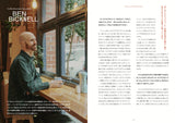 書籍「CAFE. CITY. PEOPLE.」