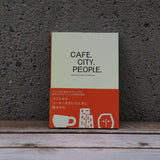 書籍「CAFE. CITY. PEOPLE.」