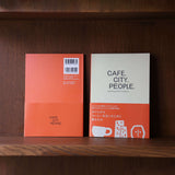 書籍「CAFE. CITY. PEOPLE.」